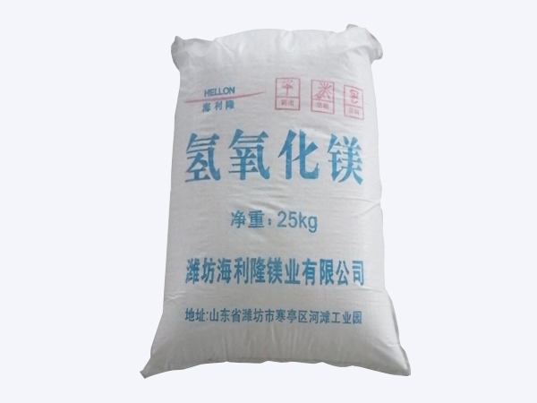 丽江杀菌剂专用氢氧化镁