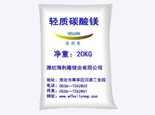 Magnesium carbonate