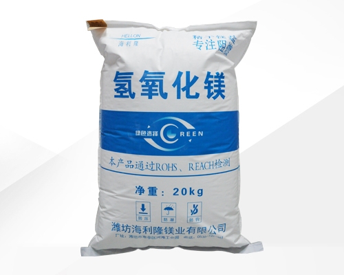 The specific method of magnesium hydroxide dispersion