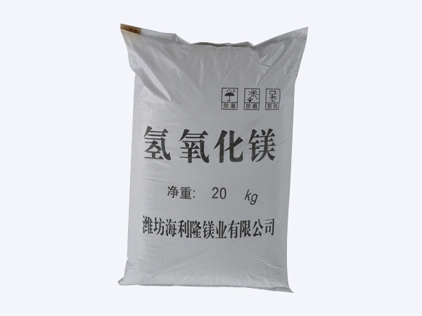 Magnesium hydroxide for Flame retardant