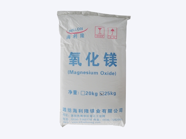 Pharmaceutical grade magnesium oxid