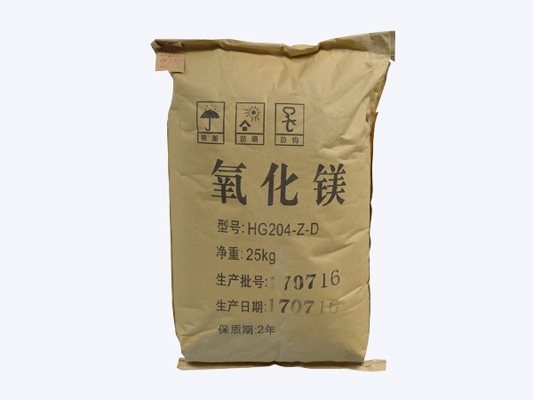 工业氧化镁